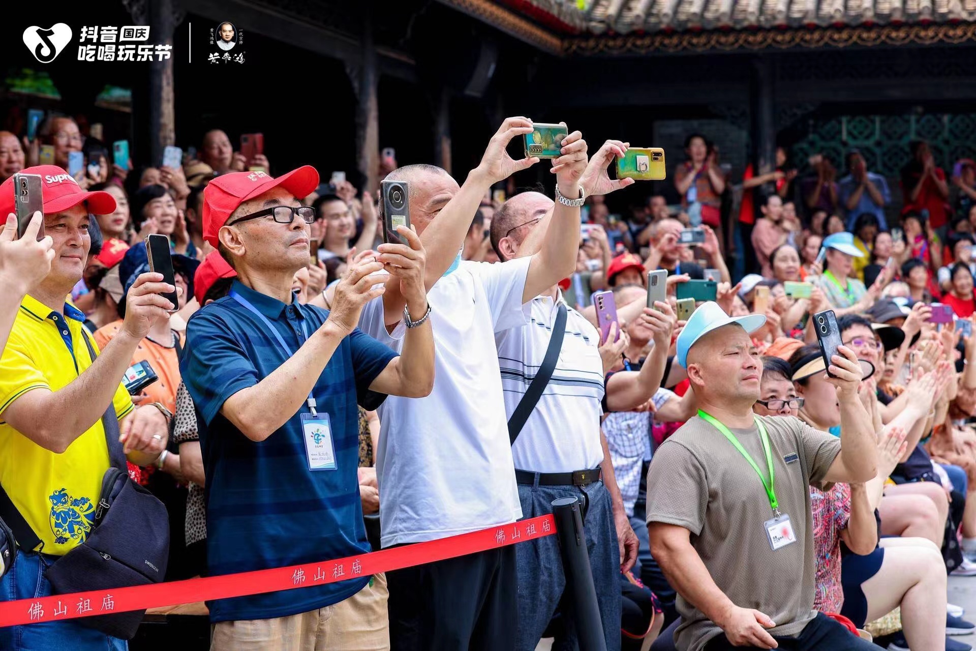 黃飛鴻熱灸養生(shēng)館聯合抖音(yīn)官方舉辦的吃(chī)喝(hē)玩樂節活動取得(de)了圓滿成